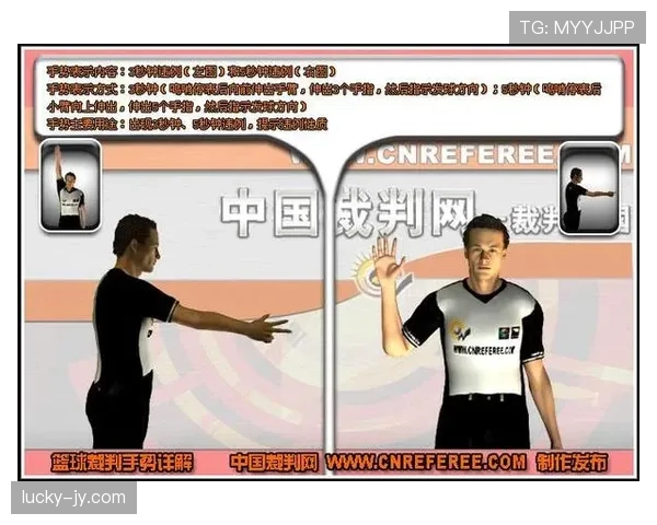 篮球比赛中脚踢球违例的界定与规则解析